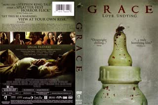 Грэйс (2009)