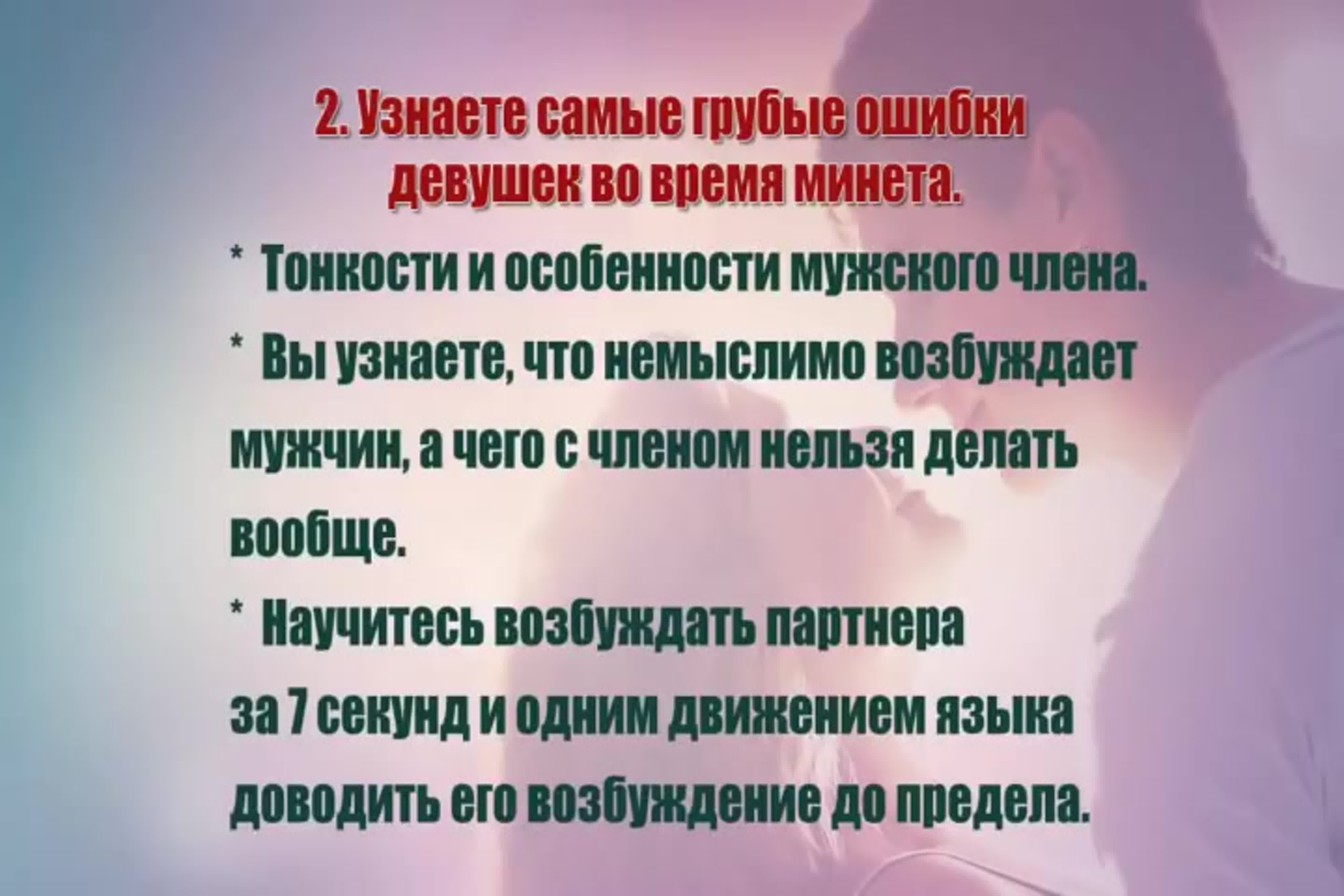 Дарья Нестерова Оральный Секс Секреты Взрывных Ощущений