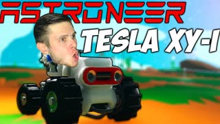НОВАЯ КОСМИЧЕСКАЯ ТЕСЛА \\ Astroneer #3