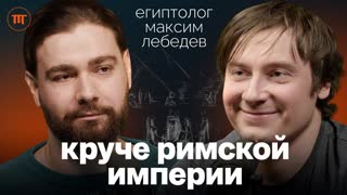 Изобрели контрацепцию, эмодзи, и женскую красоту: Древний Египет и Мы