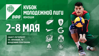 "Зенит-2" - "Кузбасс-2" / Кубок Молодежной лиги 2023 / Мужчины / Санкт-Петербург