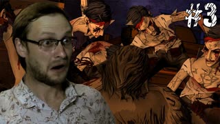 The Wolf Among Us Episode 5 Прохождение ► ЭПИК БАТЛ ► #3