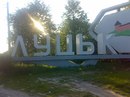 Струмівка Район фотография #3 (источник - https://vk.com/id170871278)