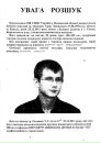 Альона Федік фотография #1