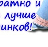 Марійка Кузьмич фотография #31 (источник - https://vk.com/id131966063)