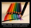 Лана Войтенко фотография #8 (источник - https://vk.com/id139880746)