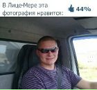 Фотография Кудлатова Дениса