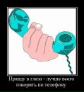 Славік Семенюк фотография #47 (источник - https://vk.com/id17297563)