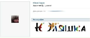 Андрій Мартиненко фотография #40 (источник - https://vk.com/id60899652)