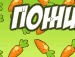 Тарас Сінькевич фотография #37 (источник - https://vk.com/id158037730)