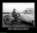 Богдан Іванов фотография #31 (источник - https://vk.com/id50331329)
