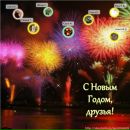 Фотография Вернер Ольги