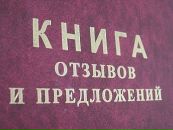 Антон Ткаченко фотография #31 (источник - https://vk.com/id152820131)