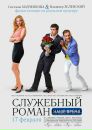 Іра Войтович фотография #45 (источник - https://vk.com/id264084340)