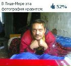 Фотография Чижова Михаила