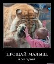 Юрій Матяш фотография #20 (источник - https://vk.com/id24018677)
