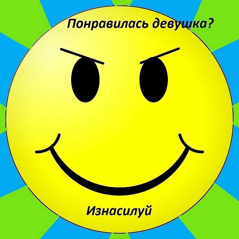 Евгений Трякин фотография #44