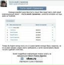 Вадім Підвисоцький фотография #1