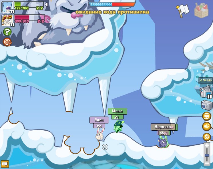 Вормикс Смерти фотография #50