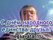 Фотография Влад Сурков