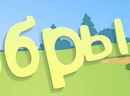Наталія Сенькович фотография #48 (источник - https://vk.com/id154673704)