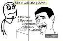 Nastuska Κононова фотография #28 (источник - https://vk.com/id154770912)