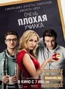 Наталка Ремецькі фотография #2 (источник - https://vk.com/id114008289)