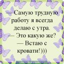 Альона Миколаєць фотография #10 (источник - https://vk.com/id137325689)