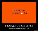 Любомир Любахін фотография #46 (источник - https://vk.com/id15903750)