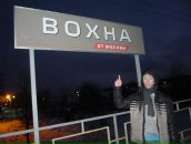 Фотография Artuckhov Dmitrij