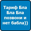 Андрій Гапак фотография #7 (источник - https://vk.com/id135543334)