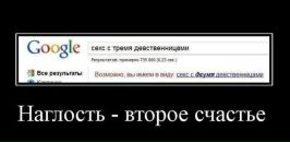Фотография Науменко Константина