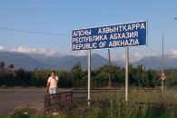 Семён Новичков фотография #5 (источник - https://vk.com/id19857397)