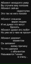 Макс Царь фотография #9 (источник - https://vk.com/id164291234)
