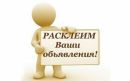 Αртур Κовалев фотография #3 (источник - https://vk.com/id184275899)