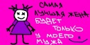 Фотография Макаровой Яны