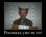 Ростик Тіцький фотография #31 (источник - https://vk.com/id158524855)