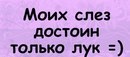 Олександр Улізько фотография #21 (источник - https://vk.com/id136093176)