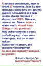 Фотография Артина Василия