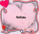 Анна Кушнірук фотография #19 (источник - https://vk.com/id164095946)