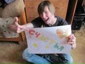 Фотография Смирнова Сергея