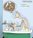 Людвіг Феєр фотография #41 (источник - https://vk.com/id93149545)