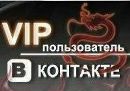 Міша Добра фотография #20 (источник - https://vk.com/id57288984)
