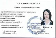 Фотография  