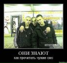 Дима Шелест фотография #45 (источник - https://vk.com/id21900923)