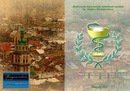 Альбоми Випускні фотография #20 (источник - https://vk.com/id134363678)