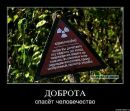 Андрій Жуковський фотография #30 (источник - https://vk.com/id69696704)