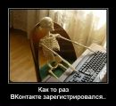 Діма Бондар фотография #31 (источник - https://vk.com/id162589374)