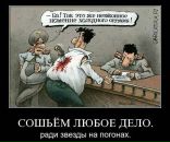 Сергей Ворон фотография #25 (источник - https://vk.com/id92036914)