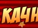 Віталік Польовчук фотография #30 (источник - https://vk.com/id153801704)